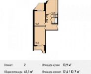 2-комнатная квартира площадью 61.1 кв.м, улица Барыкина, 4 | цена 6 314 690 руб. | www.metrprice.ru