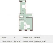 2-комнатная квартира площадью 61.5 кв.м,  | цена 5 658 000 руб. | www.metrprice.ru