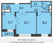 2-комнатная квартира площадью 72.6 кв.м, Олимпийский проспект, с10 | цена 17 701 404 руб. | www.metrprice.ru