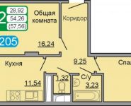 2-комнатная квартира площадью 57 кв.м, Циолковского ул., 80 | цена 3 165 800 руб. | www.metrprice.ru