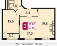2-комнатная квартира площадью 67 кв.м, Ивановская, 3Г | цена 5 427 000 руб. | www.metrprice.ru