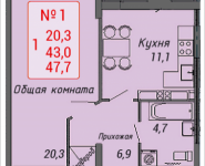 1-комнатная квартира площадью 47.7 кв.м, Ленинский проспект, 16 | цена 4 214 295 руб. | www.metrprice.ru