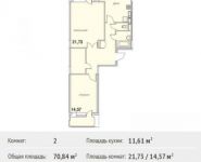 2-комнатная квартира площадью 70 кв.м, Московская ул., 47 | цена 3 322 396 руб. | www.metrprice.ru