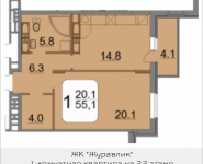 1-комнатная квартира площадью 54.9 кв.м, 9 мая, 12Б | цена 5 380 200 руб. | www.metrprice.ru