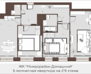 3-комнатная квартира площадью 74.16 кв.м, ул. Донецкая, 30, корп.2 | цена 10 346 581 руб. | www.metrprice.ru