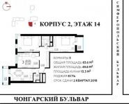 3-комнатная квартира площадью 91 кв.м в ЖК "Родной Город. Каховская", Малый Лёвшинский переулок, 10 | цена 17 999 000 руб. | www.metrprice.ru