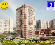 1-комнатная квартира площадью 40 кв.м, улица Ленина, 18 | цена 3 150 000 руб. | www.metrprice.ru