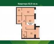 2-комнатная квартира площадью 62 кв.м, Мечта бул., 10 | цена 4 100 000 руб. | www.metrprice.ru