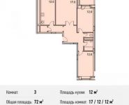 3-комнатная квартира площадью 72 кв.м, Потаповская Роща ул., 1К1 | цена 9 144 000 руб. | www.metrprice.ru