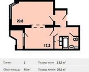 1-комнатная квартира площадью 48 кв.м, проспект Героев, 8 | цена 3 698 520 руб. | www.metrprice.ru