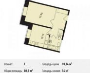 1-комнатная квартира площадью 40.6 кв.м, Ситникова ул., 8 | цена 3 674 300 руб. | www.metrprice.ru