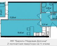 2-комнатная квартира площадью 47.48 кв.м, Октябрьская, к7 | цена 3 958 138 руб. | www.metrprice.ru