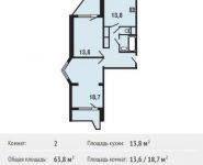 2-комнатная квартира площадью 63.8 кв.м, Вертолётчиков ул, 8 | цена 5 763 576 руб. | www.metrprice.ru