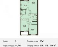 3-комнатная квартира площадью 94.7 кв.м, Волоколамское ш., 67АС1 | цена 15 841 369 руб. | www.metrprice.ru