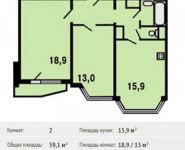 2-комнатная квартира площадью 59.1 кв.м, Спасо-Тушинский бул., 9 | цена 5 399 024 руб. | www.metrprice.ru