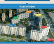 1-комнатная квартира площадью 39 кв.м, Спасская ул., 10 | цена 4 190 000 руб. | www.metrprice.ru