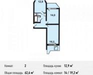 2-комнатная квартира площадью 62.6 кв.м,  | цена 3 593 240 руб. | www.metrprice.ru