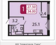 1-комнатная квартира площадью 34 кв.м, Ивановская, 7, корп.8Г | цена 2 890 000 руб. | www.metrprice.ru
