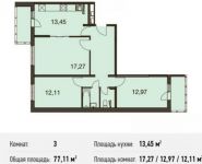 3-комнатная квартира площадью 77.1 кв.м, Родниковая ул. | цена 7 105 687 руб. | www.metrprice.ru