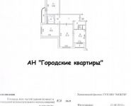 3-комнатная квартира площадью 84 кв.м, Мельникова пр-т, 19 | цена 9 400 000 руб. | www.metrprice.ru