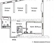 3-комнатная квартира площадью 158 кв.м в ЖК "Дом на Мосфильмовской", Мосфильмовская ул., 8 | цена 49 990 000 руб. | www.metrprice.ru