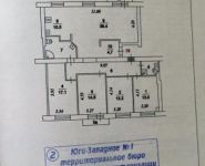 5-комнатная квартира площадью 135 кв.м, Чертановская улица, 36к1 | цена 29 990 000 руб. | www.metrprice.ru