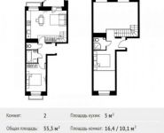 2-комнатная квартира площадью 55.3 кв.м, улица Кулакова, 19 | цена 5 174 139 руб. | www.metrprice.ru