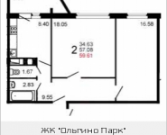 2-комнатная квартира площадью 59.7 кв.м, Шестая, 3 | цена 3 957 544 руб. | www.metrprice.ru