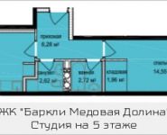 2-комнатная квартира площадью 46.6 кв.м, Октябрьская, к1, корп.6 | цена 4 656 945 руб. | www.metrprice.ru