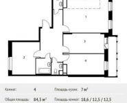 4-комнатная квартира площадью 84.3 кв.м, Лесная улица, 2 | цена 7 511 602 руб. | www.metrprice.ru