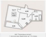 1-комнатная квартира площадью 44.8 кв.м, Народного Ополчения ул., 18К5 | цена 4 933 500 руб. | www.metrprice.ru