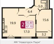 2-комнатная квартира площадью 67.1 кв.м, Ивановская, 7, корп.3Д | цена 5 300 900 руб. | www.metrprice.ru