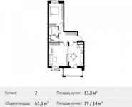 2-комнатная квартира площадью 61.1 кв.м в ЖК «Лайково», Родниковая улица, 5 | цена 4 587 376 руб. | www.metrprice.ru