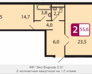 2-комнатная квартира площадью 55.6 кв.м, Северный Квартал, 1 | цена 3 780 800 руб. | www.metrprice.ru