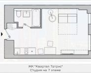 1-комнатная квартира площадью 23.83 кв.м, Железнодорожный тупик, 7 | цена 2 633 215 руб. | www.metrprice.ru