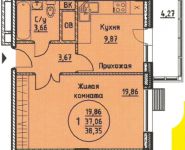 1-комнатная квартира площадью 38 кв.м, Бородинский бул. | цена 2 952 950 руб. | www.metrprice.ru