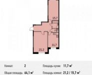 2-комнатная квартира площадью 64.1 кв.м, Сигнальный пр., 5 | цена 9 957 935 руб. | www.metrprice.ru