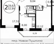 2-комнатная квартира площадью 52 кв.м, улица Просвещения, 13к1 | цена 4 121 520 руб. | www.metrprice.ru