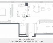 3-комнатная квартира площадью 74.75 кв.м, Краснопресненская набережная, вл 14 | цена 37 079 176 руб. | www.metrprice.ru