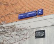 2-комнатная квартира площадью 52 кв.м, улица Николая Химушина, 9к2 | цена 7 400 000 руб. | www.metrprice.ru