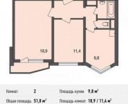 2-комнатная квартира площадью 51.8 кв.м, Северный кв-л, 8 | цена 4 558 400 руб. | www.metrprice.ru