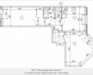 2-комнатная квартира площадью 63.8 кв.м, бульвар Космонавтов, корп.16 | цена 4 592 704 руб. | www.metrprice.ru