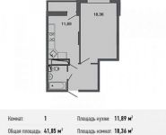 1-комнатная квартира площадью 41.8 кв.м, | цена 3 578 175 руб. | www.metrprice.ru