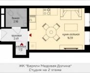 1-комнатная квартира площадью 23 кв.м,  | цена 2 370 044 руб. | www.metrprice.ru