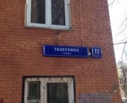 1-комнатная квартира площадью 26 кв.м, Толбухина ул., 11К1 | цена 4 300 000 руб. | www.metrprice.ru