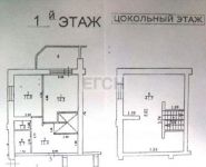 2-комнатная квартира площадью 91.8 кв.м, улица Победы, 26к6 | цена 5 200 000 руб. | www.metrprice.ru