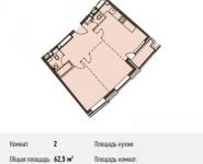 2-комнатная квартира площадью 62.5 кв.м, Береговой пр., ВЛ5 | цена 14 375 000 руб. | www.metrprice.ru