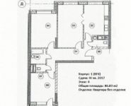 3-комнатная квартира площадью 86.8 кв.м, бульвар Маршала Рокоссовского, 6к1А | цена 13 565 440 руб. | www.metrprice.ru