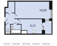 1-комнатная квартира площадью 38.9 кв.м, улица Гришина, 14 | цена 2 759 060 руб. | www.metrprice.ru