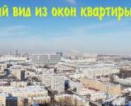 2-комнатная квартира площадью 69 кв.м, Хорошёвское шоссе, 12к1 | цена 17 900 000 руб. | www.metrprice.ru